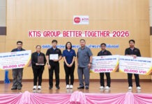 ผู้บริหารกลุ่ม KTIS ร่วมแสดงความยินดีผลงานพนักงานในเครือคว้า 3 อนุสิทธิบัตร