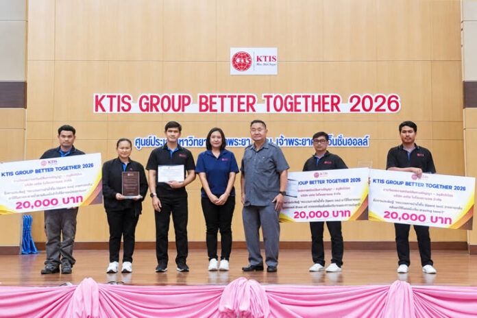 KTIS อนุสิทธิบัตร 3 ผลงานจาก KTBE