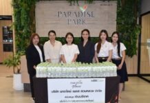 พาราไดซ์ เพลส มอบน้ำดื่ม MBK พร้อมเงิน เพื่อสนับสนุนกิจกรรม “ฟุตบอลสัมพันธ์จุฬาฯ – ท่าพระจันทร์ ครั้งที่ 2”