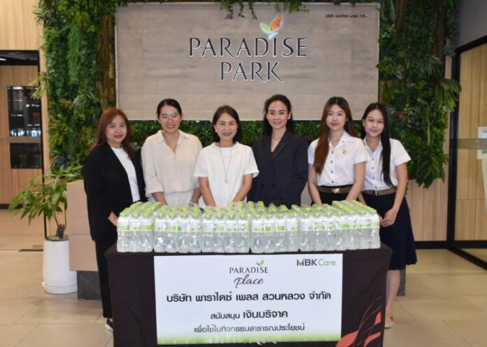 01มอบน้ำ ฟุตบอลจุฬา-ธรรมศาสตร์