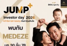 บอส MEDEZE นำทัพ! ชวนส่องหุ้นเติบโตในงาน JUMP+ Investor Day 2026