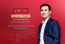 MTS GOLD ร่วมกับ Kubix ประกาศความสำเร็จโทเคนทองคำ ชูผลตอบแทน 3% ต่อปี ลุ้นโบนัสเพิ่ม