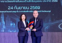 OR คว้ารางวัล “องค์กรต้นแบบด้านสิทธิมนุษยชน” ระดับดีเด่น ต่อเนื่องเป็นปีที่ 3