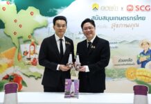 SCG จับมือ ดอยคำ หนุนมังคุดไทย สร้างรายได้เกษตรกร พร้อมส่งต่อคุณค่าสู่สภากาชาดไทย