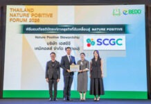 SCGC คว้า “Nature Positive Stewardship Award” ตอกย้ำผู้นำอุตสาหกรรมขับเคลื่อนไทยสู่อนาคตธรรมชาติเชิงบวก