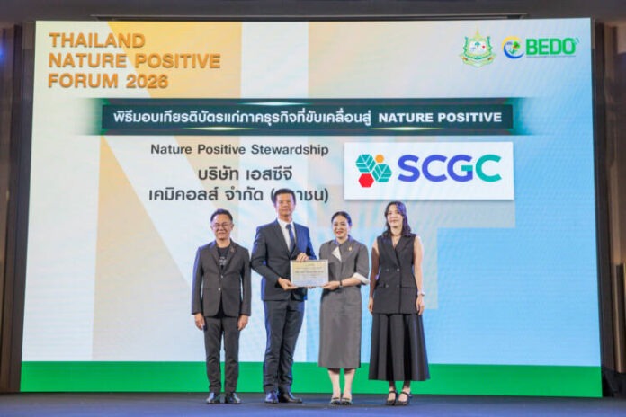1 SCGC คว้ารางวัล Nature Positive Stewardship Award