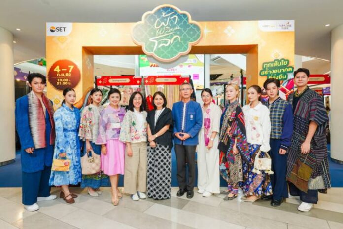 เปิดงานผ้าเปลี่ยนโลก_01