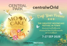 เซ็นทรัลพัฒนา มองขนมไหว้พระจันทร์ในมุมใหม่ ผ่านเทรนด์ “The New Gifting Culture” สู่ของขวัญพรีเมียมแห่งรสนิยมและความใส่ใจ