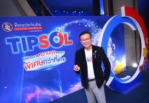 “ทิพยประกันภัย” เปิดตัว ‘TIPSOL’ จัดเต็มสิทธิพิเศษ 7 มิติ คว้า ‘น้องหนุม่อน’ นั่งแท่น CHO คนแรกของวงการ!