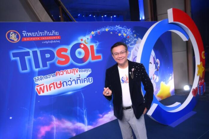 ภาพข่าว ทิพยประกันภัย เสกจักรวาลความสุข เปิดตัว TIPSOL ขนทัพสิทธิพิเศษ 7 มิติ (1)