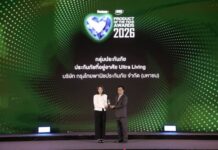 เคพีไอ ลุยตลาด Wealth ส่ง ‘Ultra Living’ ประกันบ้านหรู คว้ารางวัลใหญ่แห่งปี 2026