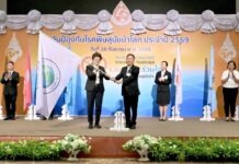 กรมปศุสัตว์ จัดงาน “วันป้องกันโรคพิษสุนัขบ้าโลก (World Rabies Day 2026)”