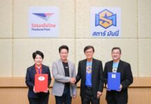 ไปรษณีย์ไทย x สตาร์ มันนี่ ผนึกเครือข่ายทั่วประเทศ เพิ่มช่องทางเข้าถึงสินเชื่อหนุนประชาชน–SMEs