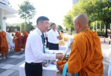 ธ.ก.ส. จัดกิจกรรมทำบุญตักบาตร ถวายเป็นพระราชกุศล เนื่องในโอกาสวันคล้ายวันพระราชสมภพ สมเด็จพระบรมราชชนนีพันปีหลวง