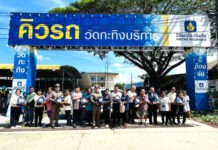 วิริยะประกันภัย ร่วมบรรเทาทุกข์ผู้ประสบภัยน้ำท่วมจันทบุรี – ปราจีนบุรี