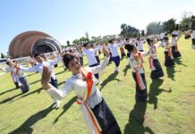อุดรฯ จัดพิธีบวงสรวงใหญ่ นางรำ 134 ชีวิต รำถวายเปิด “มหกรรมพืชสวนโลก 2569”