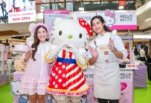 ”ใจละลายยกแก๊ง! MEYER แท็กทีม เซ็นทรัล ปล่อยคอลเลกชันเครื่องครัว Hello Kitty สุดคิวต์ครั้งแรกในไทย เปิดจองแล้ววันนี้”