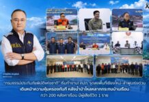 คปภ. ลุยทันที! ส่ง “ประกันภัยพิบัติแห่งชาติ” ลงเชียงใหม่–ลำพูน เร่งเยียวยาน้ำป่าทะลัก 200 หลังคาเรือน