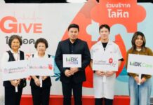 เอ็ม บี เค เซ็นเตอร์ เดินหน้าองค์กรแห่งการแบ่งปัน จัดบริจาคโลหิตครั้งที่ 23 สำรองเลือดช่วยผู้ป่วยทั่วไทย