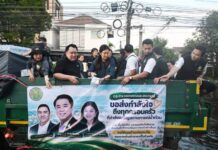 กรมส่งเสริมสหกรณ์เร่งสำรวจผลกระทบอุทกภัยปี 2569 เตรียมมาตรการช่วยเหลือ–เยียวยา–ฟื้นฟูสหกรณ์และสมาชิก