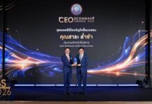 “สาระ ล่ำซำ” คว้ารางวัลเกียรติยศ “สุดยอดซีอีโอขวัญใจสื่อมวลชน” ประจำปี 2569