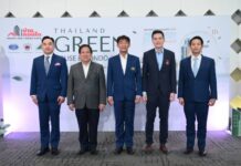 อสังหาฯ ฟื้นตัว! 3 สมาคมใหญ่ผนึกกำลัง จัด “มหกรรมบ้านและคอนโด ครั้งที่ 50”