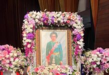 องคมนตรีมอบรางวัล “หม่อมงามจิตต์ บุรฉัตร” ครั้งที่ 38 เชิดชูคนดีมีคุณธรรมทั่วประเทศ 190 คน