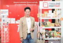 ไปรษณีย์ไทย ออก 5 ตัวช่วยครบวงจร หนุน SME ฝ่าวิกฤตน้ำท่วม ลดจุดสะดุดธุรกิจ