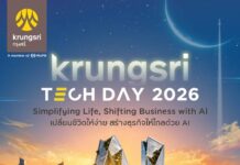 AI วันนี้ไปไกลแค่ไหน? กรุงศรีชวนทุกคนมาเรียนรู้ ทดลอง และต่อยอดใช้จริงในงาน “Krungsri Tech Day 2026”