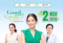 BLC ส่ง “DiabeDerm” รุกตลาดสุขภาพผิว! ดึง “อ้อม พิยดา” ร่วมแชร์เคล็ดลับผิวดี ห่างไกลเบาหวาน