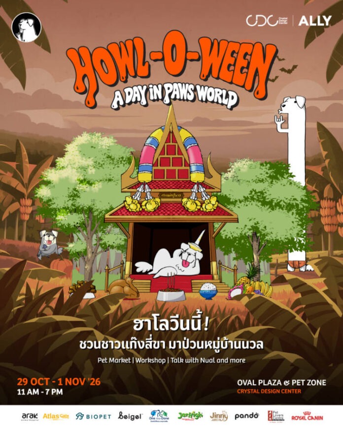 ภาพประกอบข่าว (26)