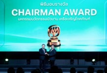 “เจียไต๋”คว้ารางวัลนวัตกรรมจากเวที “CP Innovation Exposition 2026” ชูความสำเร็จ พริกต้านทานโรคเหี่ยวเขียว