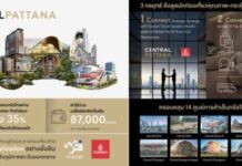 ครั้งแรกในไทย! เซ็นทรัลพัฒนา ผนึก Emirates Holidays ดึงนักท่องเที่ยวกำลังซื้อสูงผ่าน 14 ศูนย์การค้าทั่วประเทศ