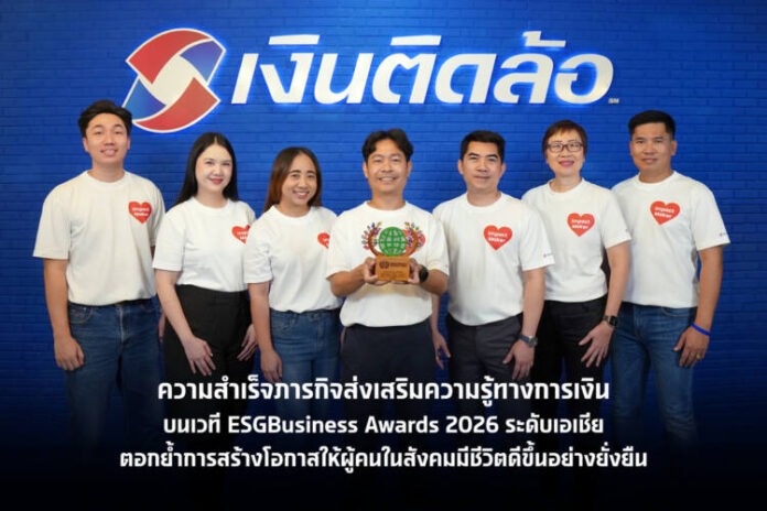 AW_PR-News-ESGBusiness-Award_6x4