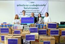 ชับบ์ ไลฟ์ เคียงข้างผู้ประสบภัยน้ำท่วม มอบสิ่งของพร้อมออกมาตรการช่วยเหลือลูกค้า
