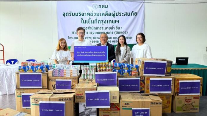 Flood Donation