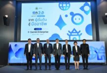 “ดีอี” ผนึก Google ยกระดับ “TH-AI Passport” สู่ AiPASS 2.0