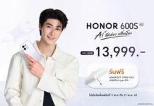 HONOR 600S 5G วางขายแล้ว! ชูจุดเด่นสุดแกร่ง กันกระแทก 2.5 เมตร แบตยักษ์ 8,100mAh ราคา 13,999 บาท