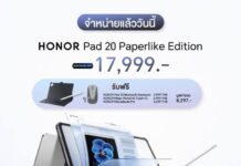 HONOR เปิดตัวแท็บเล็ต HONOR Pad 20 Series จอ 3K สเปก PC-Class พร้อมส่งสมาร์ตวอตช์ HONOR Watch 6 วางขายแล้ววันนี้!