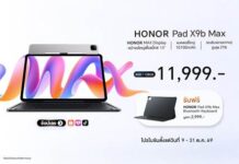 สายเอ็นเตอร์เทนต้องมี! HONOR Pad X9b Max จอใหญ่ 13 นิ้ว แบตอึดข้ามวัน วางจำหน่าย exclusive เฉพาะออนไลน์เท่านั้น