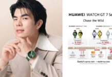 วางขายแล้ว! HUAWEI WATCH GT 7 Series สมาร์ทวอทช์ AI สุขภาพพรีเมียม แบตอึด 21 วัน เริ่มต้นเพียง 6,990 บาท