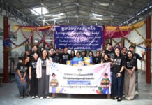 กองทุนประกันชีวิต ส่งต่อความห่วงใย สานพลังจิตอาสา มอบสิ่งของจำเป็นแก่ผู้สูงอายุ ณ บ้านลุงสนิท