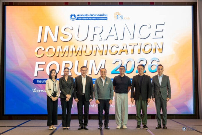 Insurance Communication Forum 2026 (1)