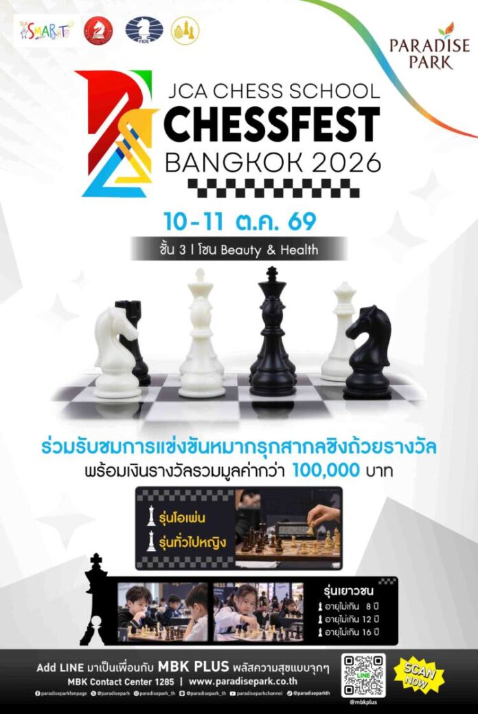 PDP JCA CHESSFEST 2026