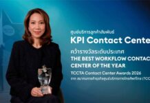 KPI ยกระดับงานบริการลูกค้าด้วยความใส่ใจ คว้า 3 รางวัลใหญ่ระดับประเทศ TCCTA Contact Center Awards 2026
