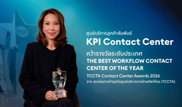 PR-News_TCCTA-Awards-2026_01