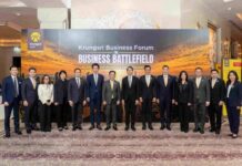 “กรุงศรี” จุดประกายวิสัยทัศน์ธุรกิจในสัมมนาใหญ่แห่งปี “Krungsri Business Forum 2026: The Business Battlefield”