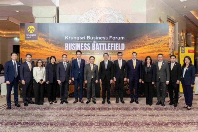 Krungsri Business Forum 2026_01