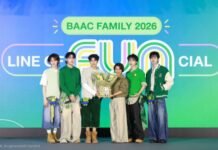 ธ.ก.ส. อัปเกรด Line Official “BAAC Family” สู่ “LINE Of FUNcial” ปักธงสถาบันการเงินที่อยู่เคียงข้างเกษตรกรและประชาชน