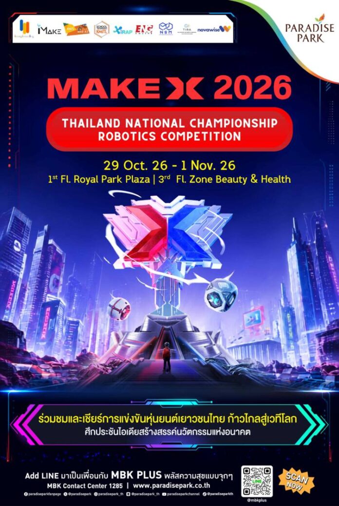 KV MakeX 2026 Final